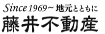 蕨・川口エリアの不動産は【藤井不動産】